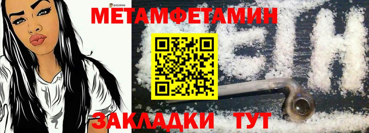 Костомукша  Amphetamine 98%  Amphetamine  Вход с VPN 