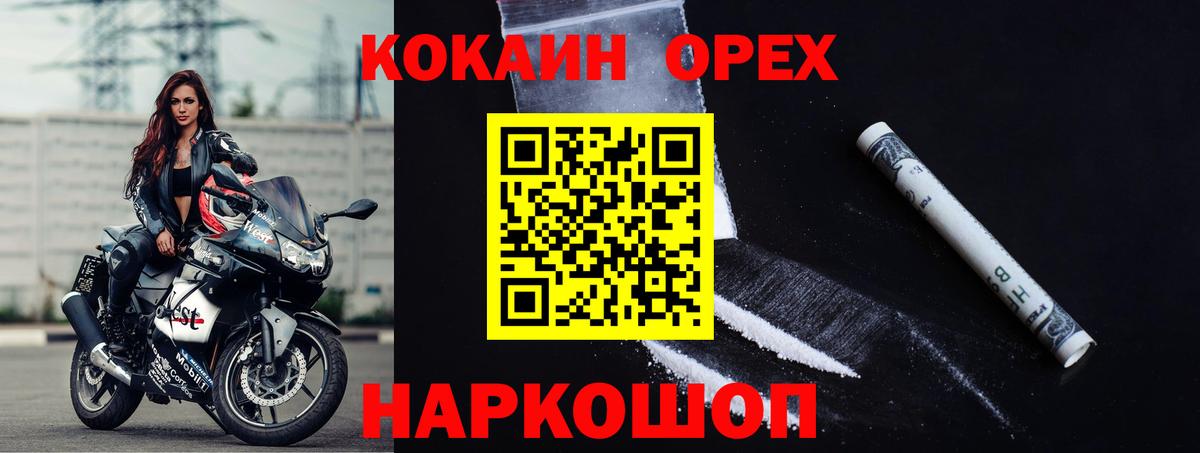 ГАШИШ Костомукша