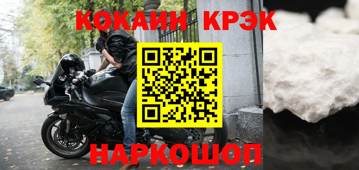 Кокаин 97% Костомукша