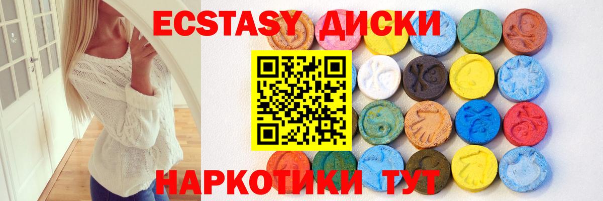Экстази 99% Костомукша