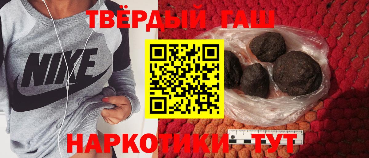 ГАШИШ гашик Костомукша