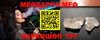 гидропоника Краснокаменск