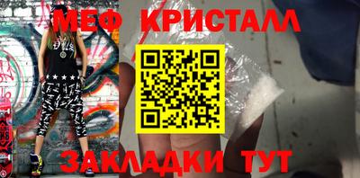 наркотики Краснодар