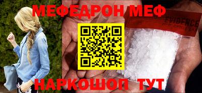 гидропоника Краснокаменск