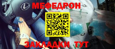 гидропоника Краснокаменск