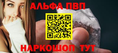 гидропоника Краснокаменск