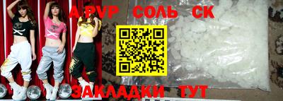 мяу мяу кристалл Краснознаменск