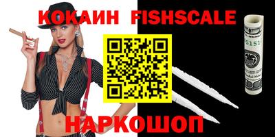 наркотики Краснодар