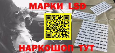 наркотики Краснодар
