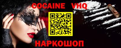 мяу мяу кристалл Краснознаменск