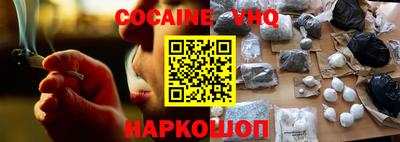 наркотики Краснодар