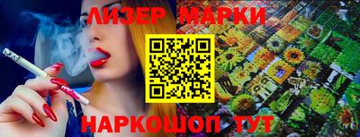 мяу мяу кристалл Краснознаменск