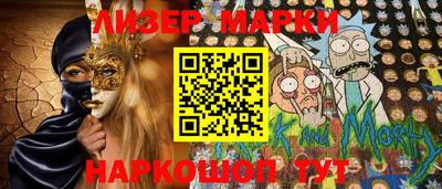гидропоника Краснокаменск