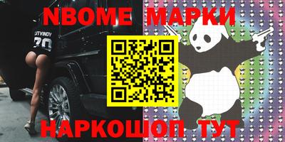 наркотики Краснодар