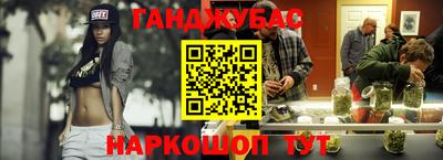 мяу мяу кристалл Краснознаменск