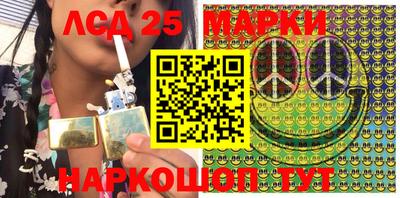наркотики Краснодар