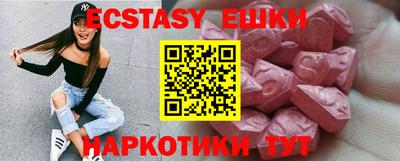 гидропоника Краснокаменск