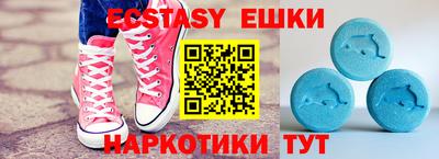 мяу мяу кристалл Краснознаменск