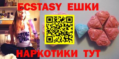 гидропоника Краснокаменск