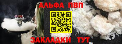 наркотики Краснодар
