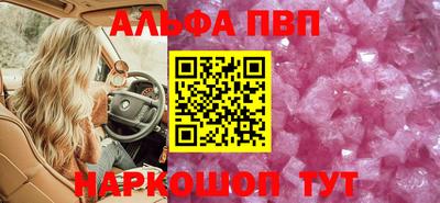 гидропоника Краснокаменск
