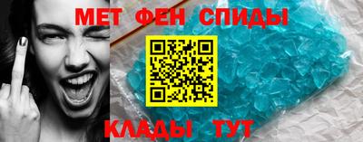 мяу мяу кристалл Краснознаменск
