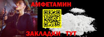 мяу мяу кристалл Краснознаменск