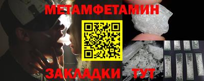 наркотики Краснодар