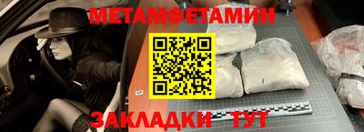 гидропоника Краснокаменск