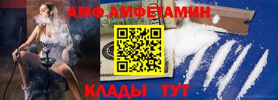 мяу мяу кристалл Краснознаменск