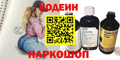 гидропоника Краснокаменск