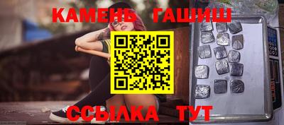 мяу мяу кристалл Краснознаменск