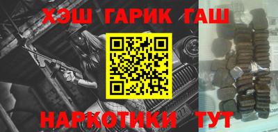 мяу мяу кристалл Краснознаменск
