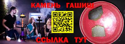 мяу мяу кристалл Краснознаменск