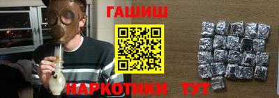 наркотики Краснодар