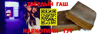 гидропоника Краснокаменск