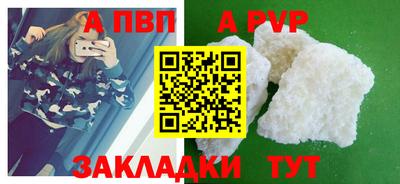 гидропоника Краснокаменск