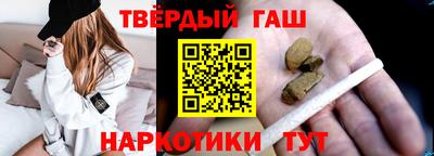 наркотики Краснодар