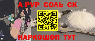 наркотики Краснодар