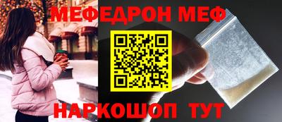 наркотики Краснодар