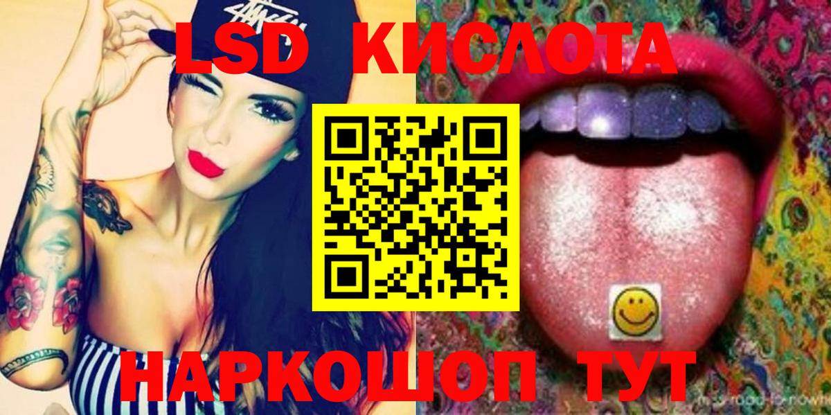 LSD-25 экстази ecstasy  Лсд 25 экстази кислота  Вход с VPN  Костомукша 