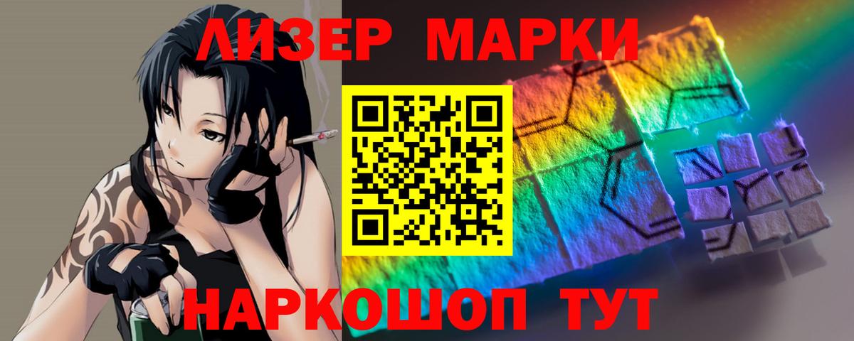 Лсд 25 экстази ecstasy Костомукша