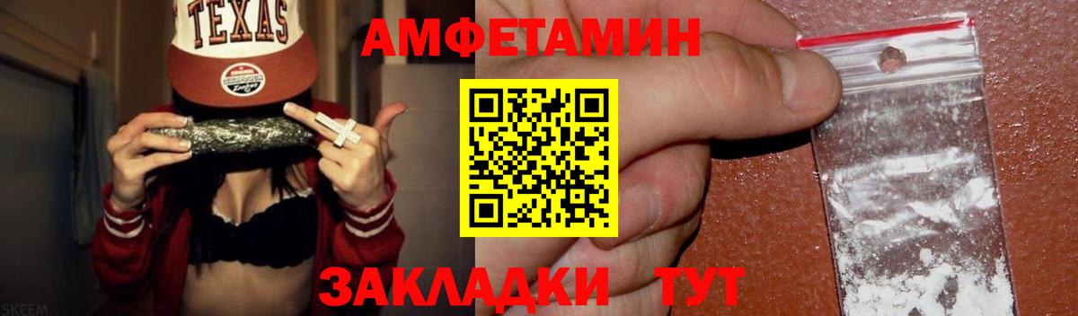 Первитин витя  Вход с VPN  Костомукша 
