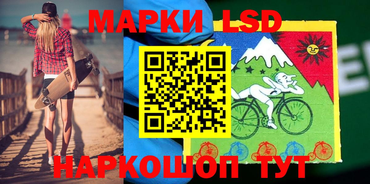 Марки N-bome 1500мкг Костомукша
