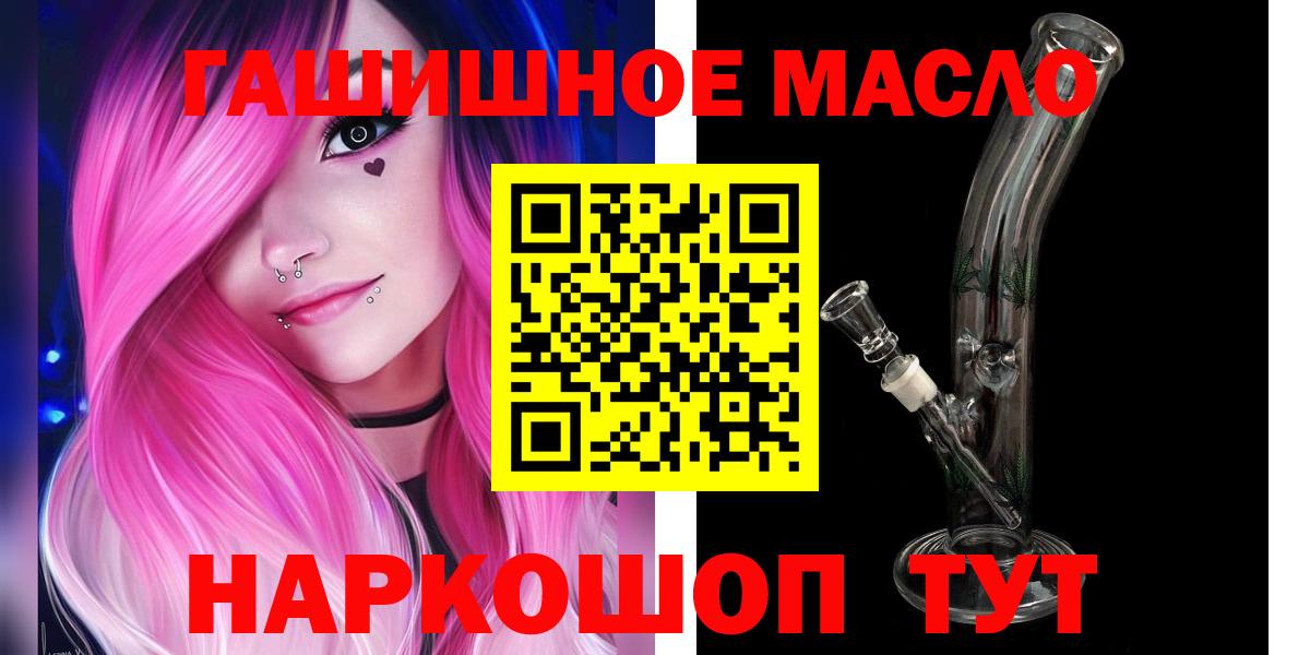 ТГК концентрат Костомукша