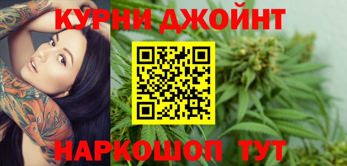 Костомукша  Конопля White Widow  Конопля Bruce Banner  Вход с VPN  Конопля план 